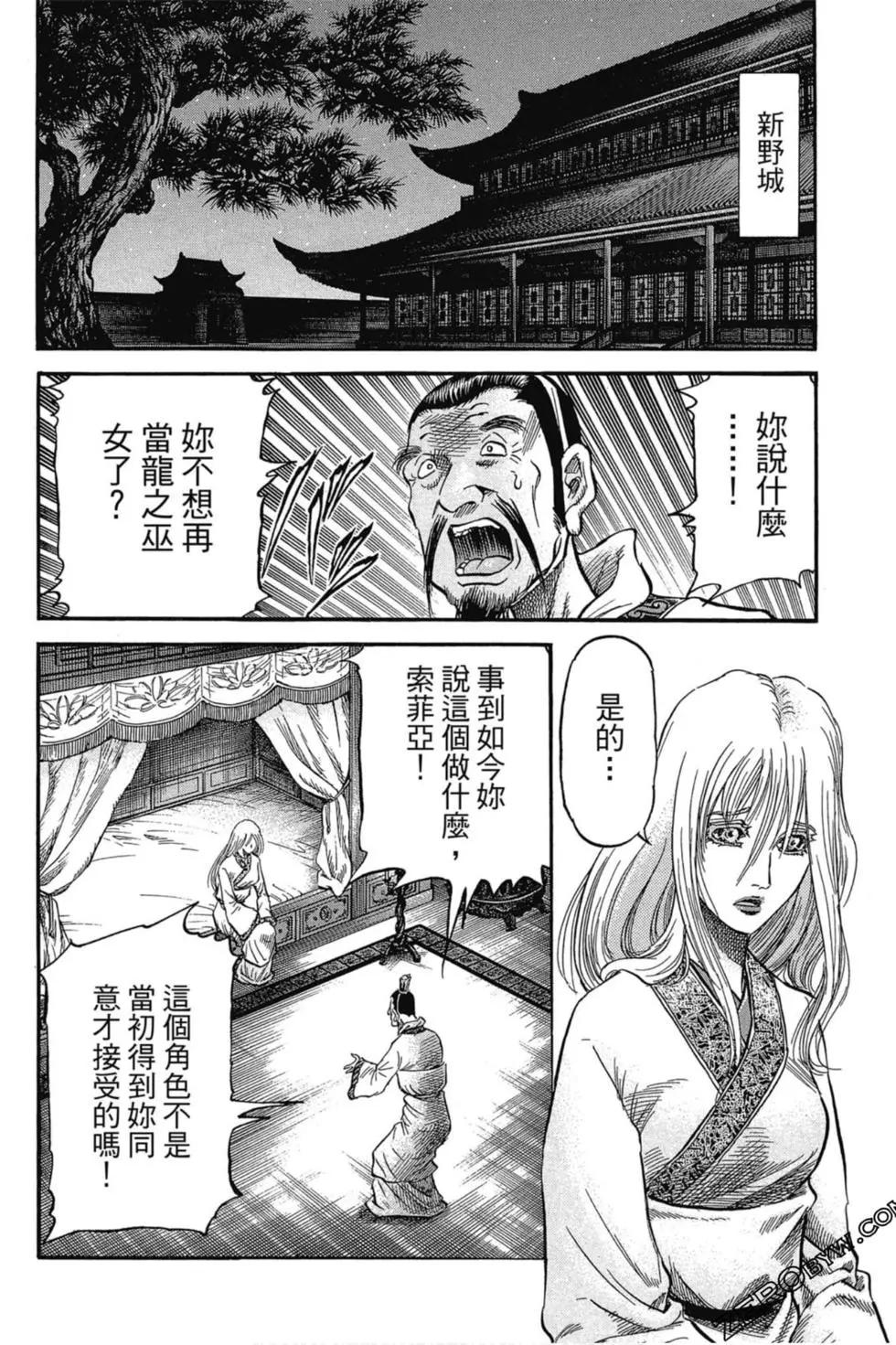 第02卷136