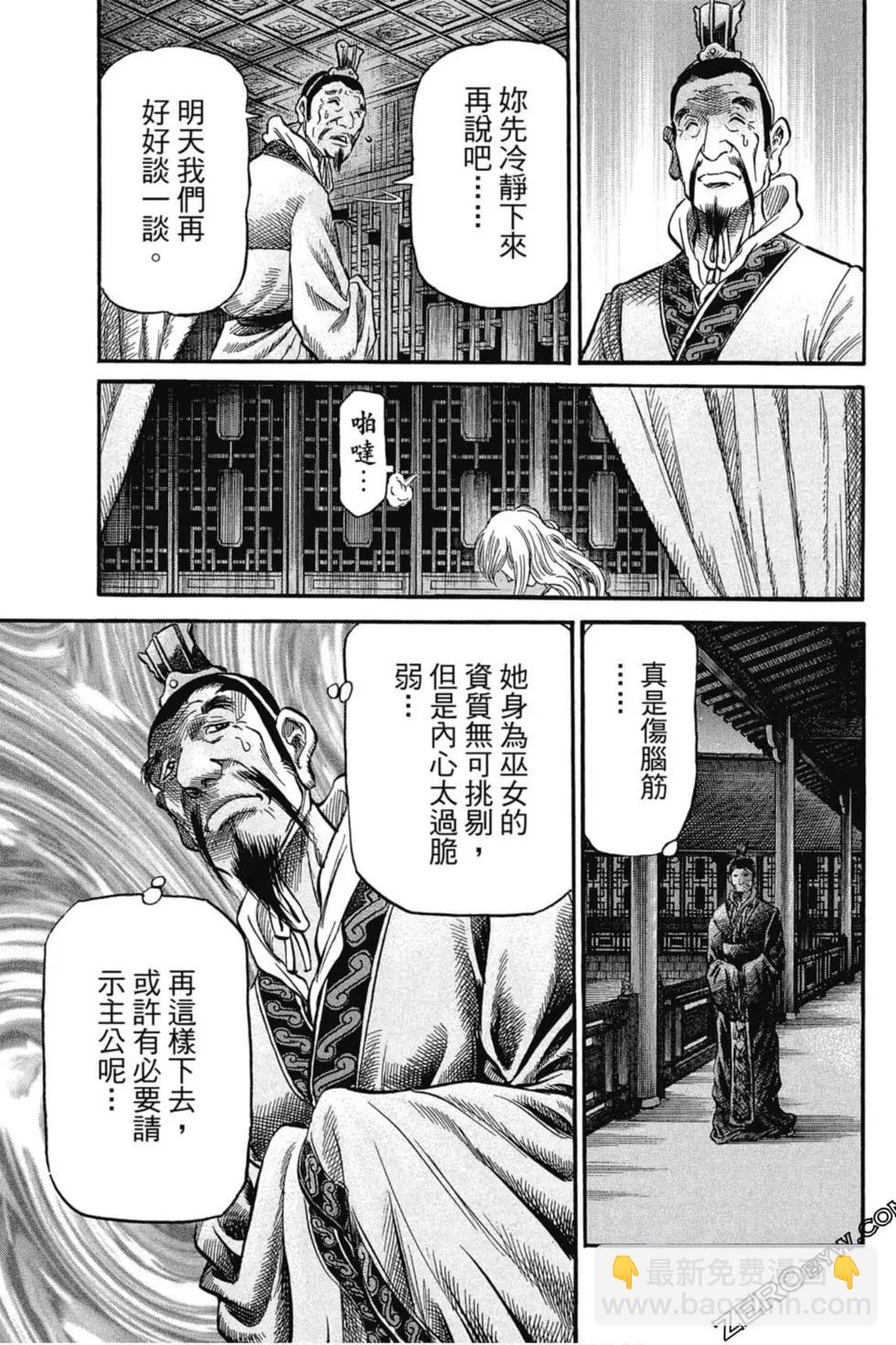 第02卷139