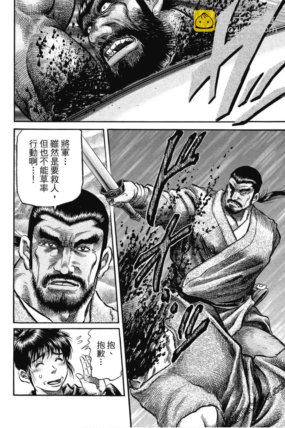 第02卷14