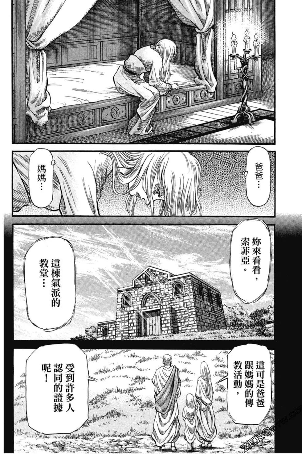 第02卷140