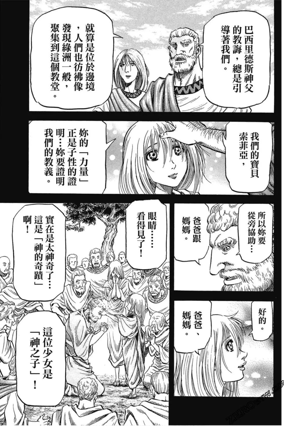 第02卷141