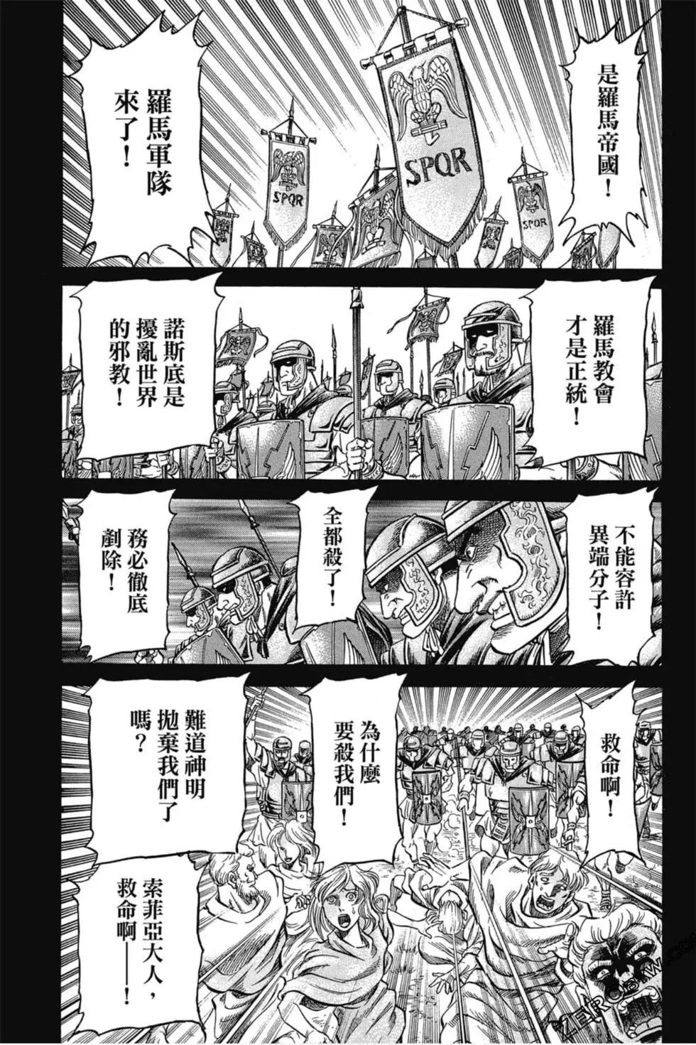 第02卷143