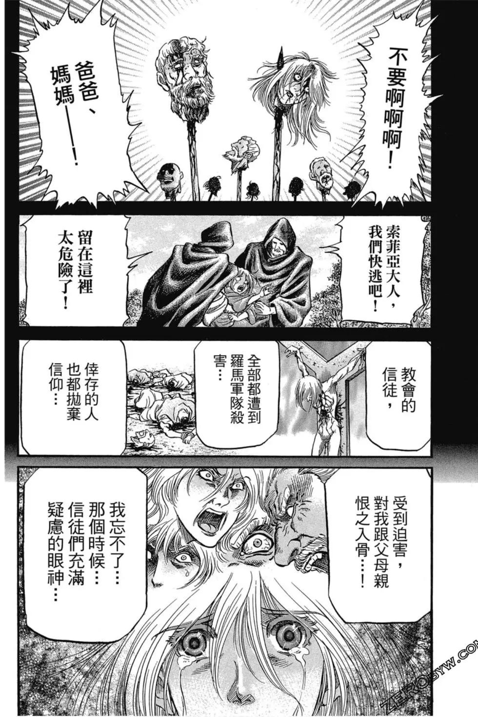 第02卷144