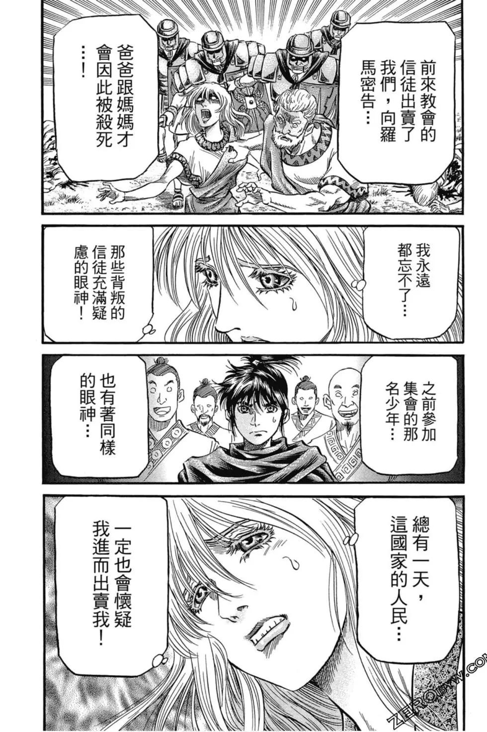 第02卷145