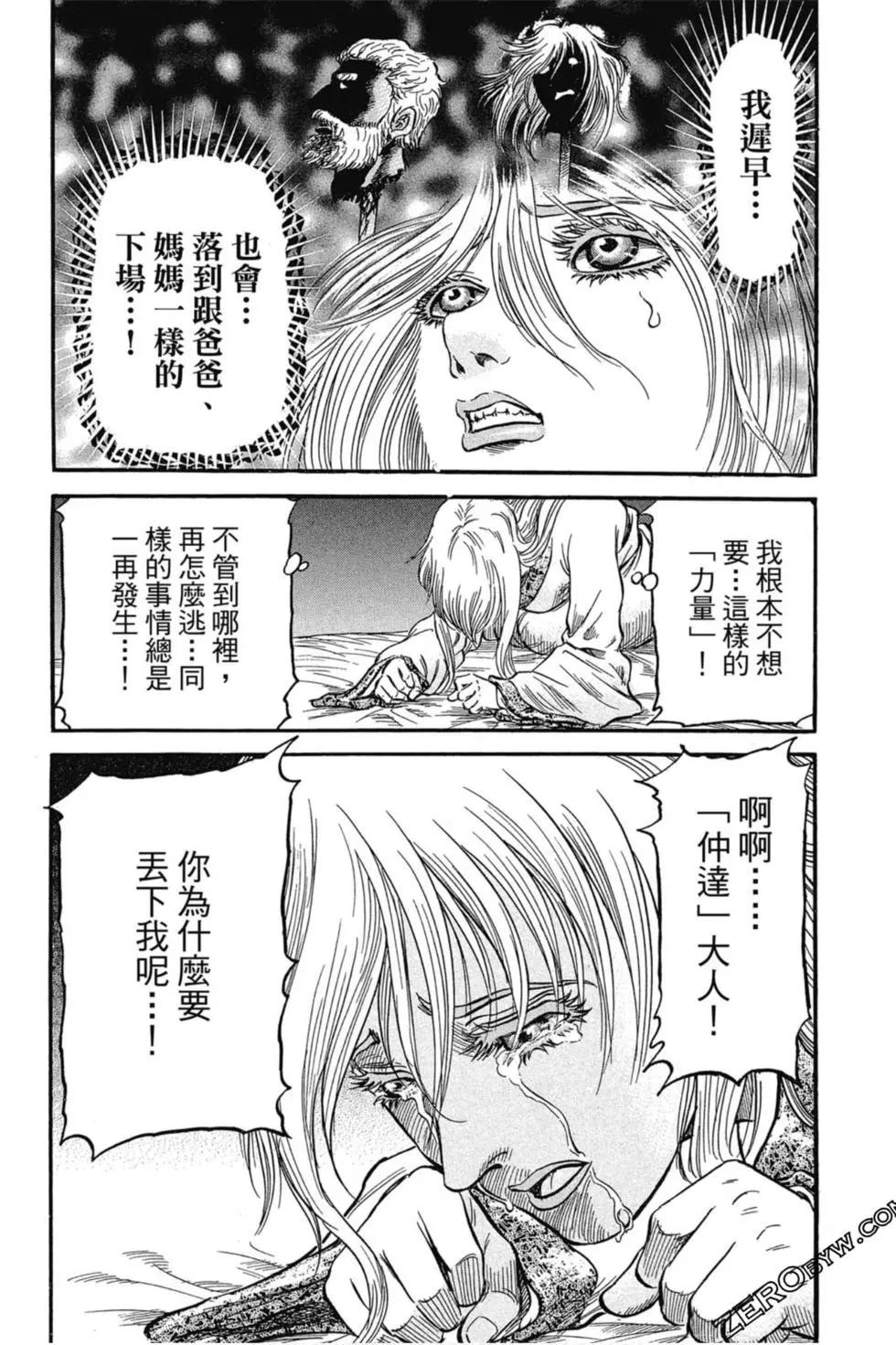 第02卷146