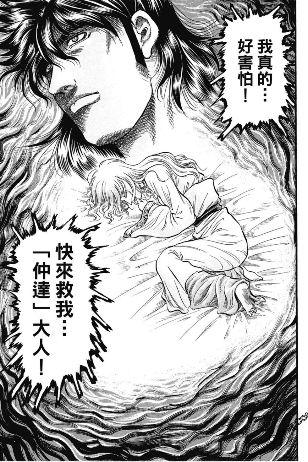 第02卷147