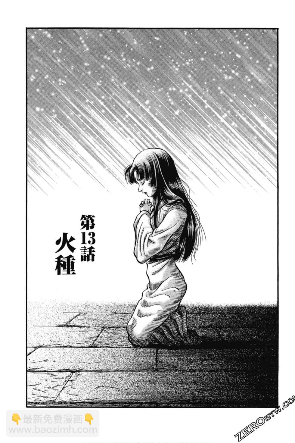 第02卷149