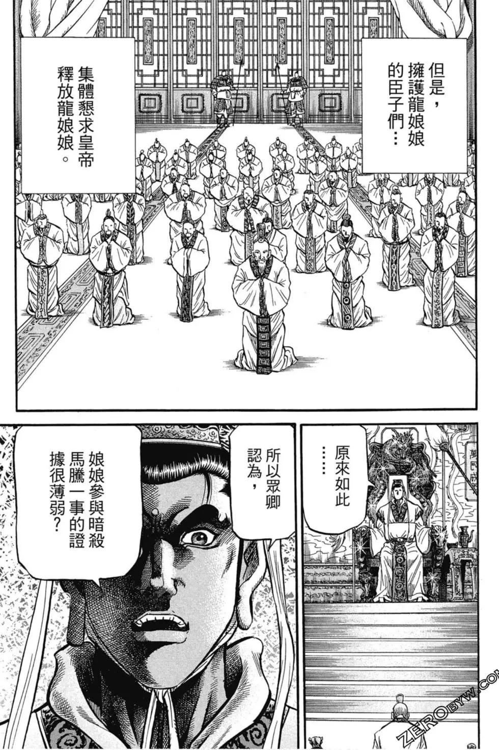 第02卷151