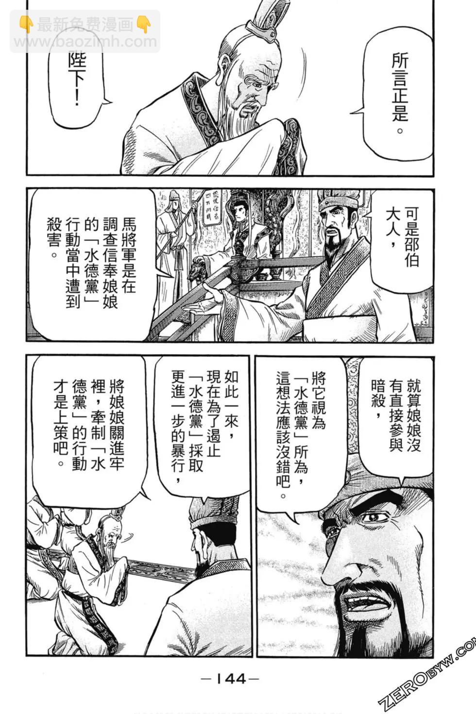 第02卷152