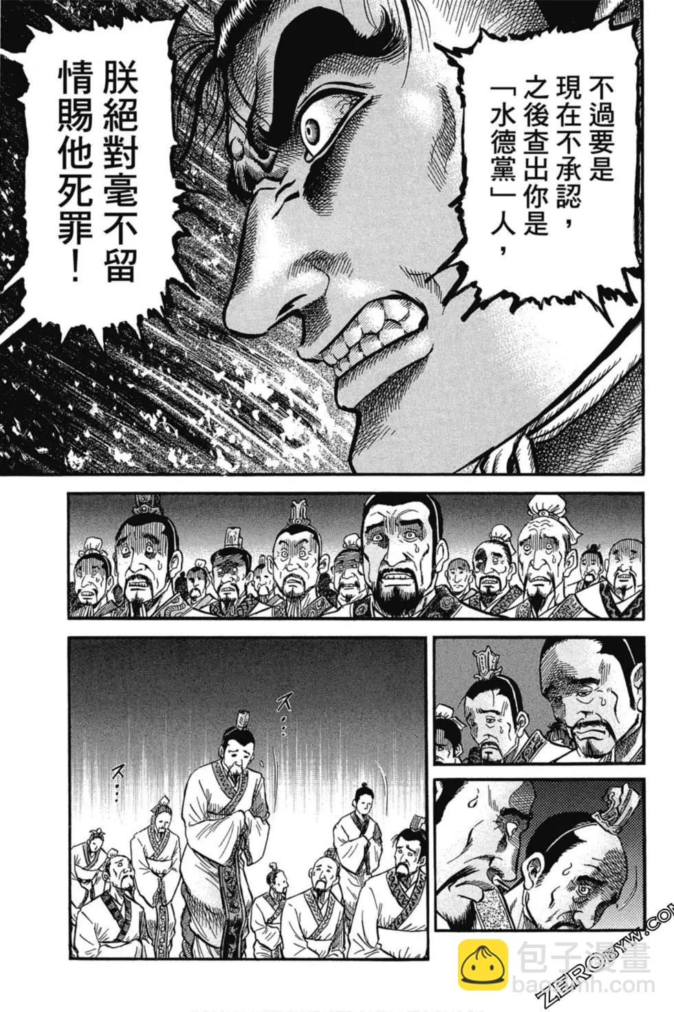 第02卷155