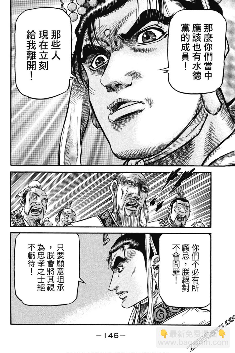 第02卷158