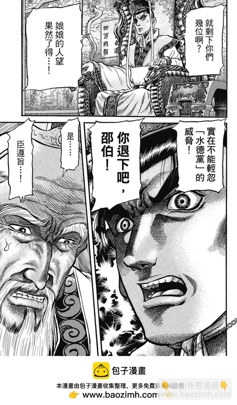 第02卷161