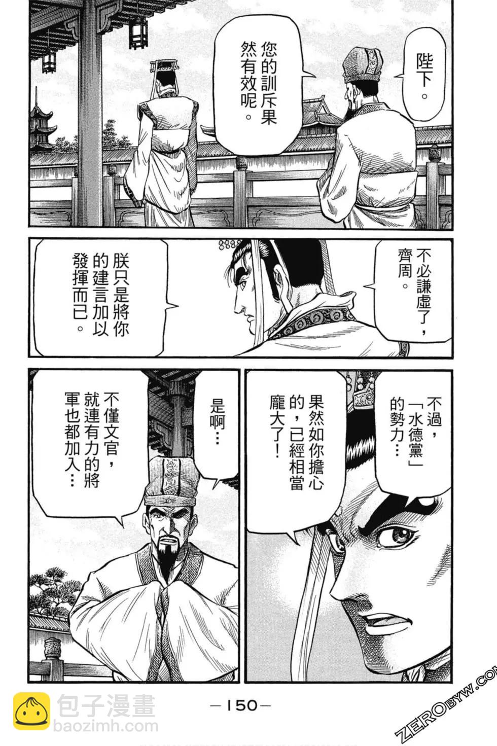 第02卷162