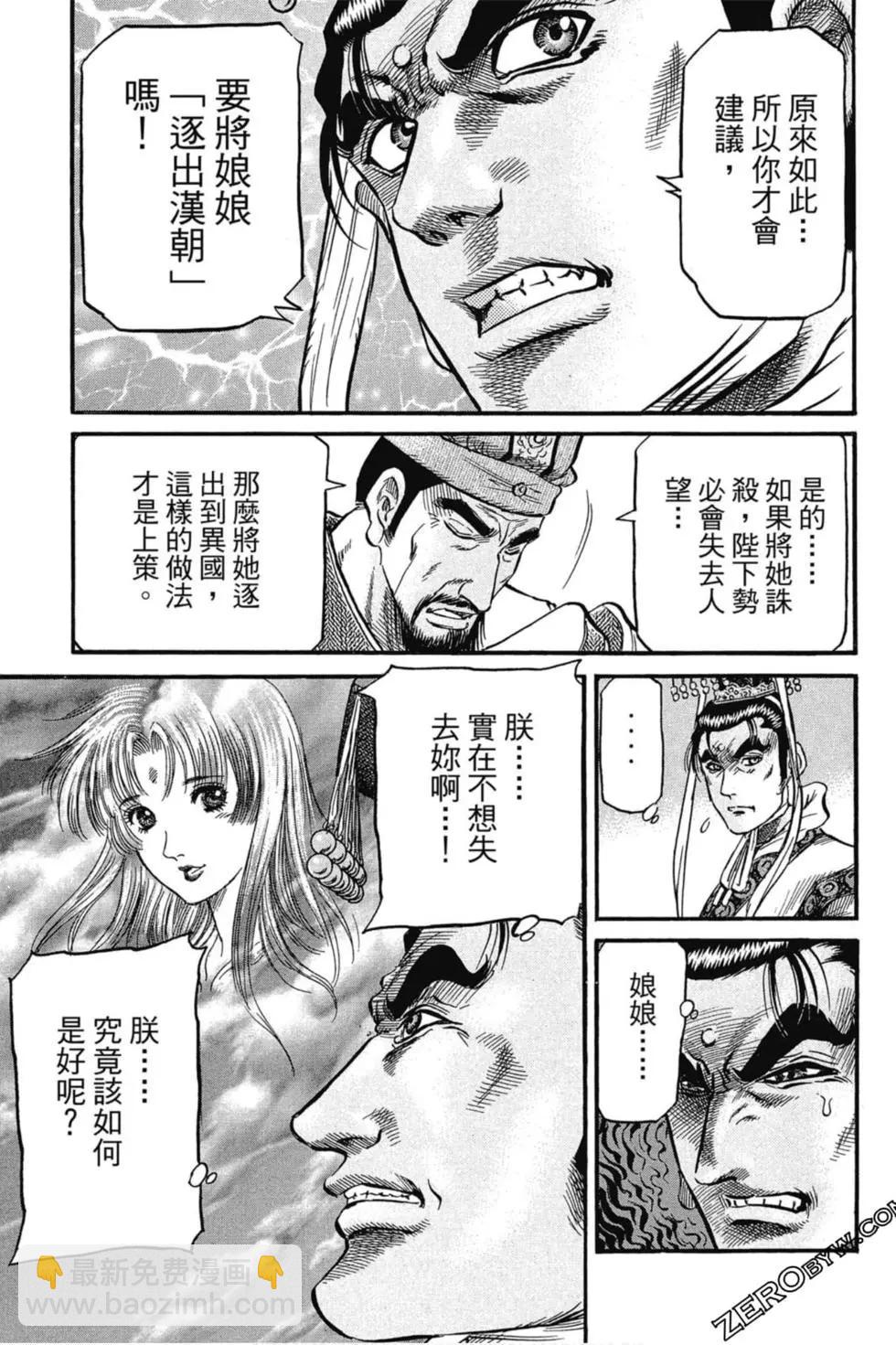 第02卷163