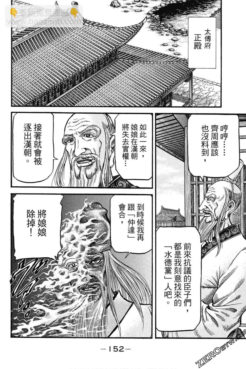 第02卷164