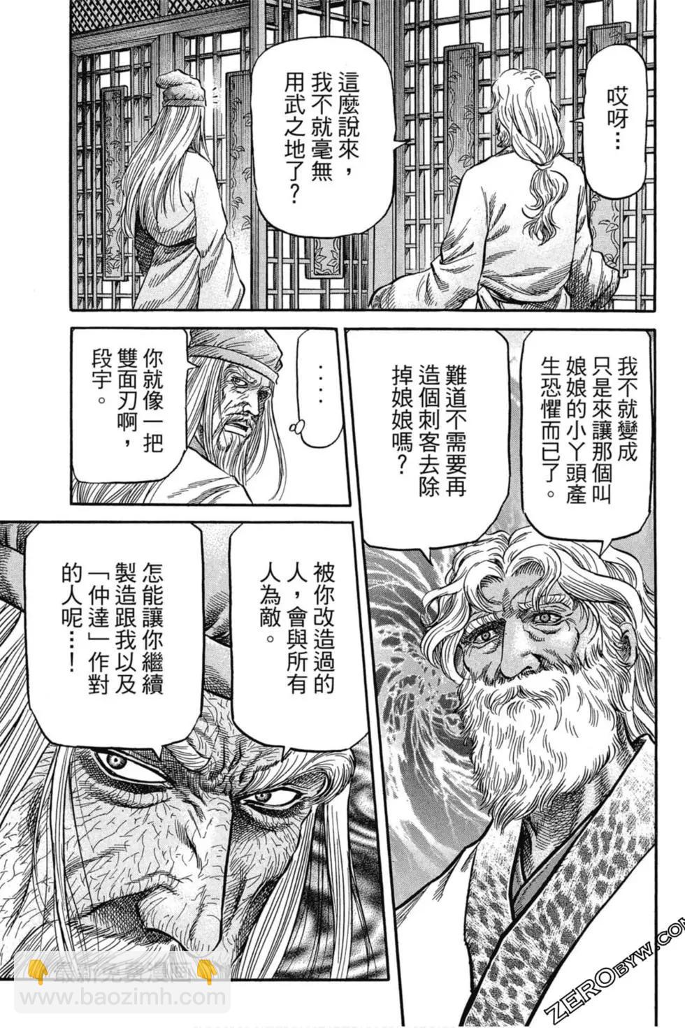 第02卷165