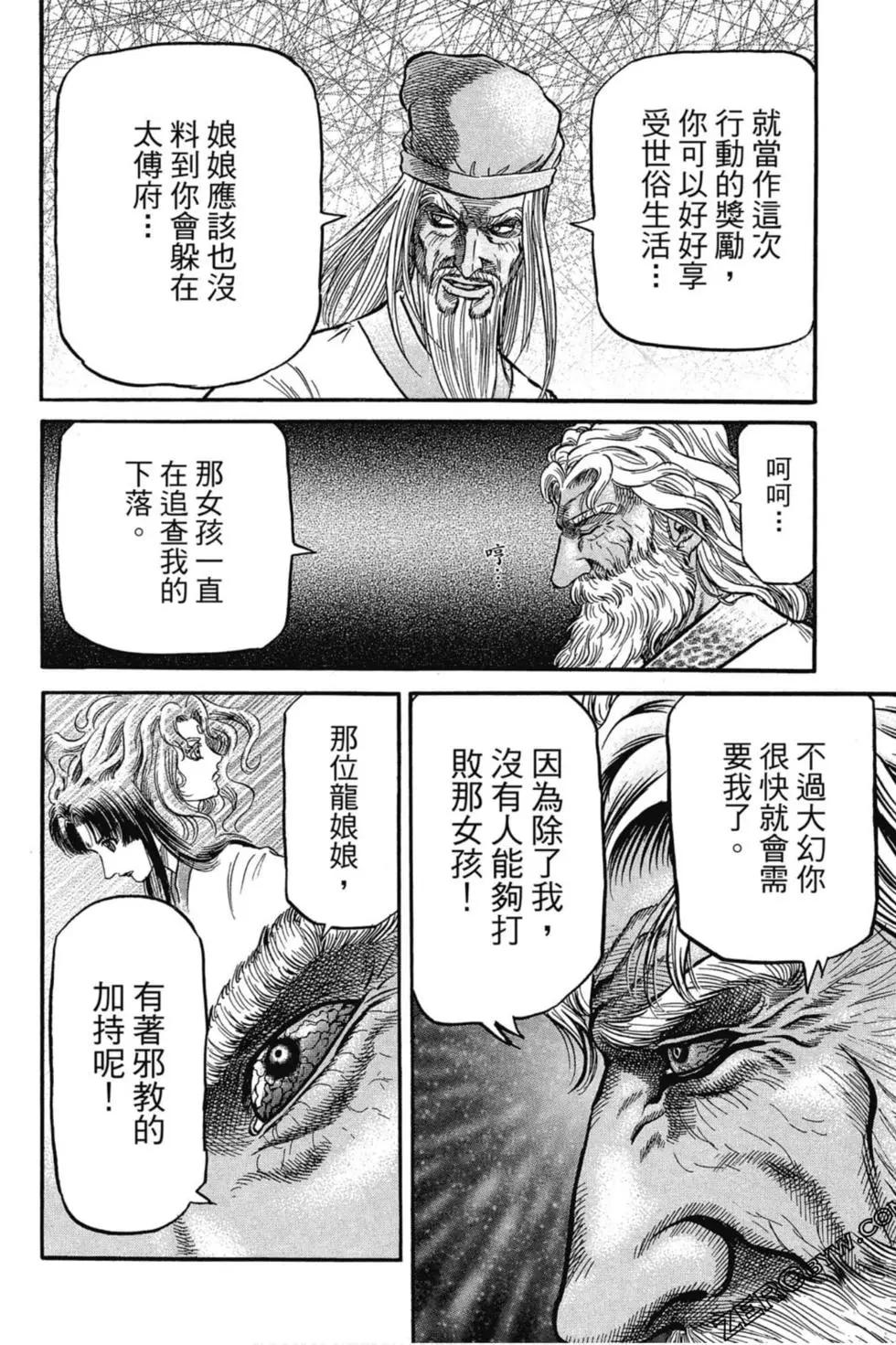 第02卷166