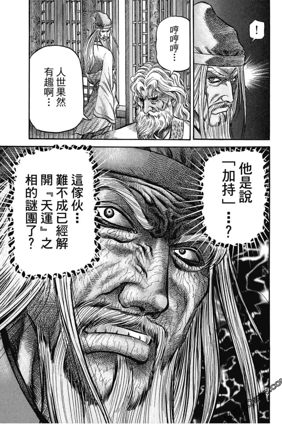 第02卷167