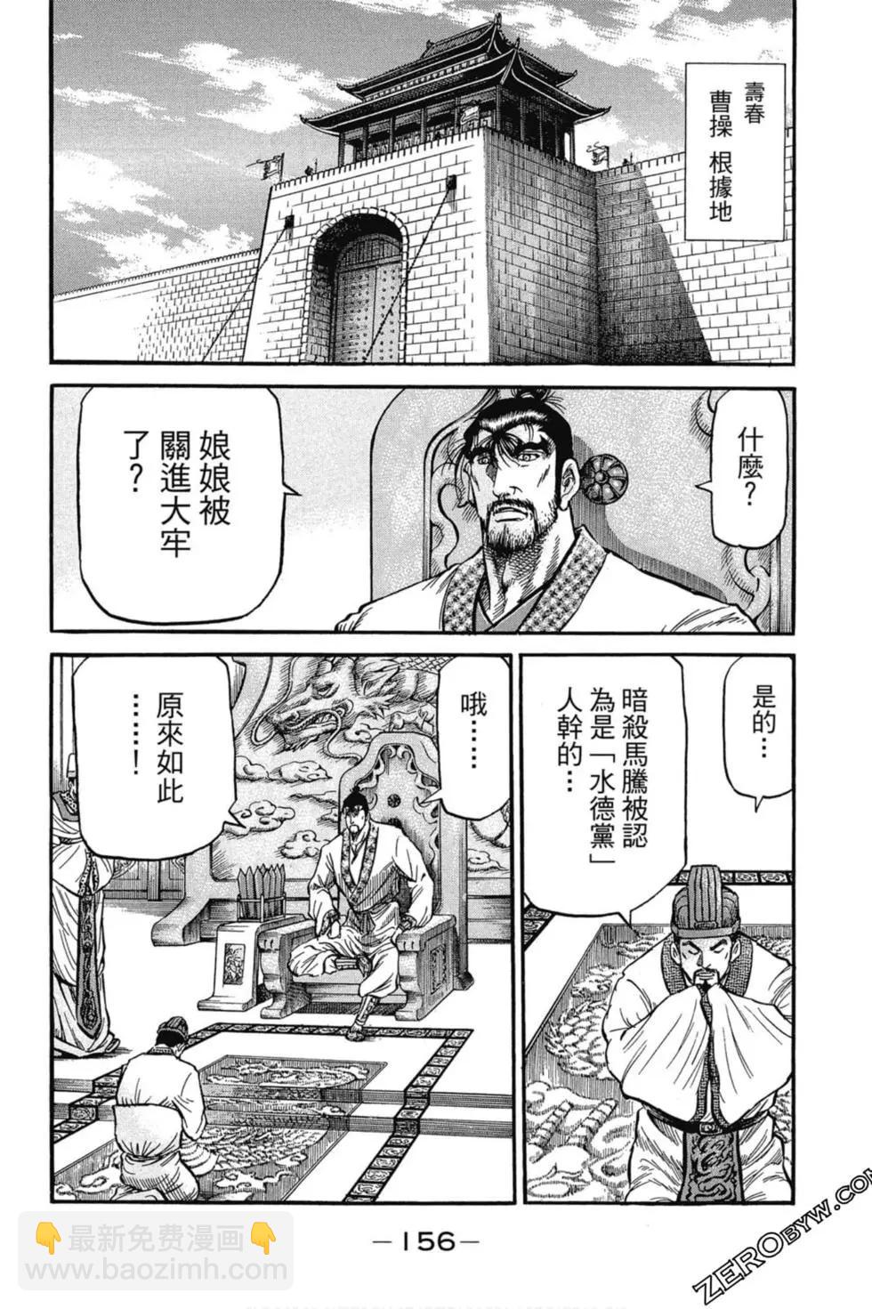 第02卷168