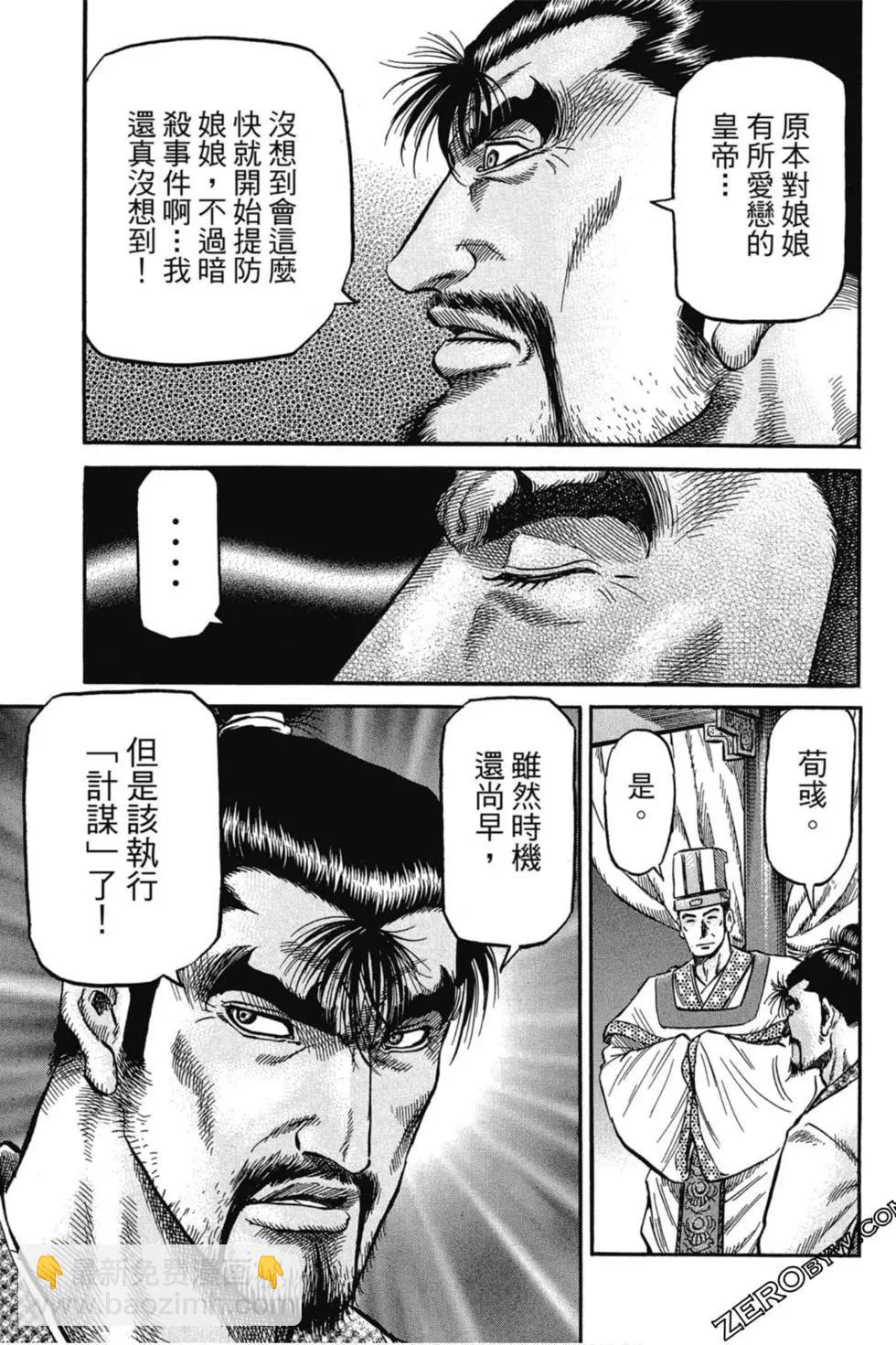 第02卷169