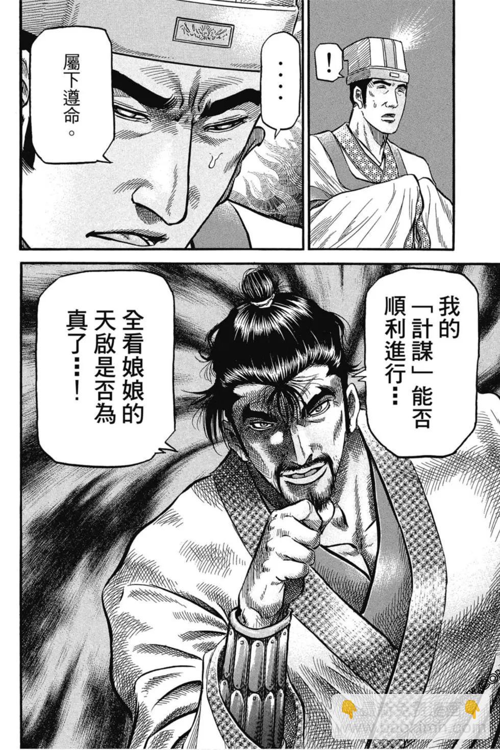 第02卷170