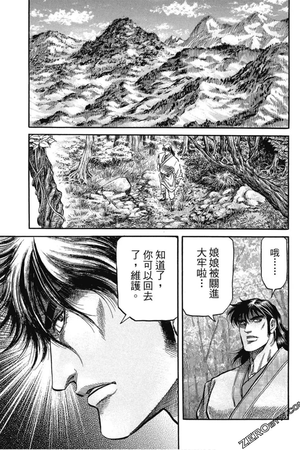 第02卷171