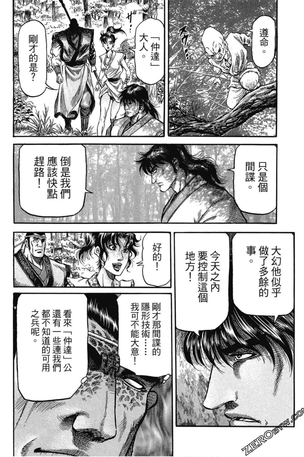 第02卷172