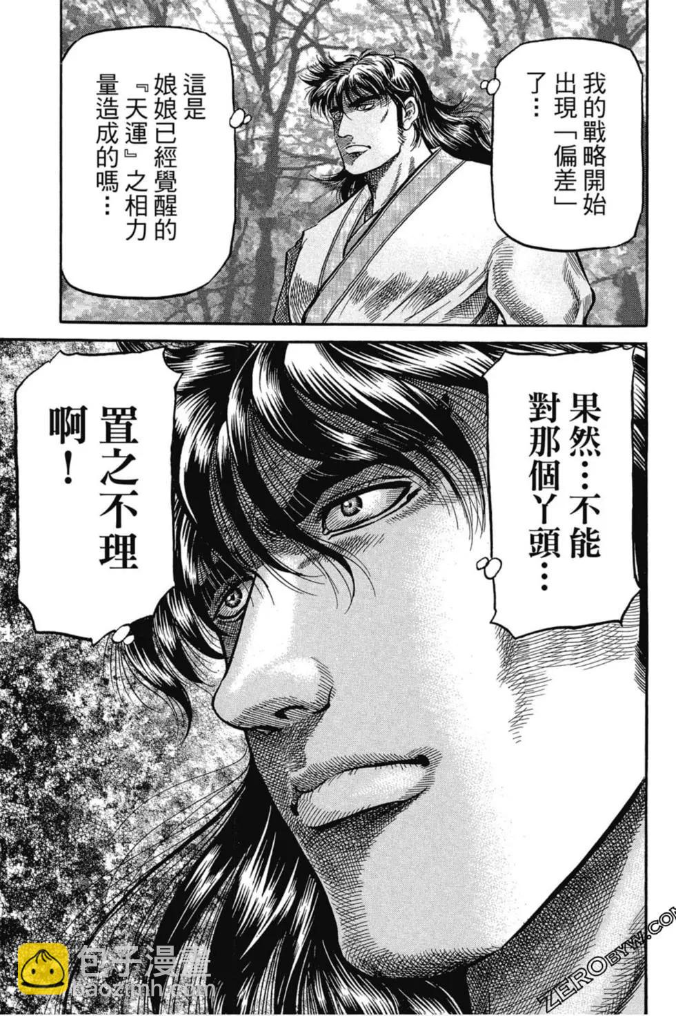 第02卷173