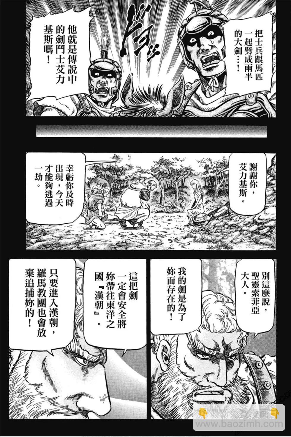 第02卷179