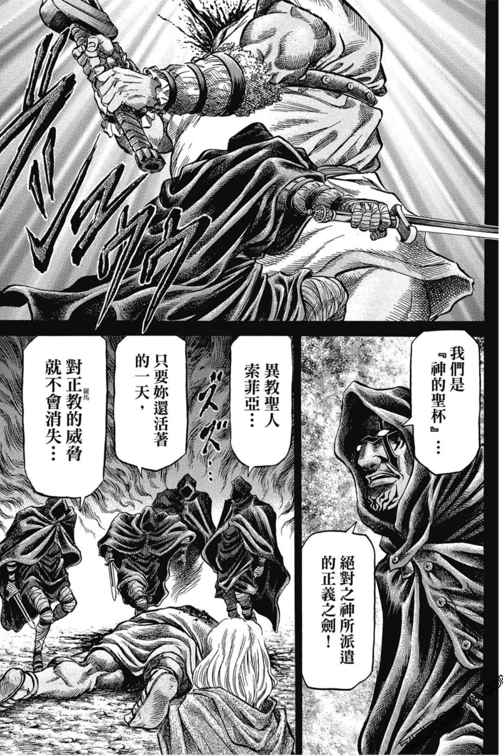 第02卷181