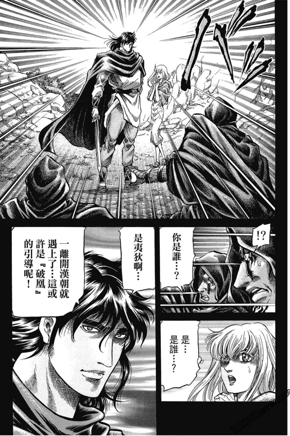 第02卷183