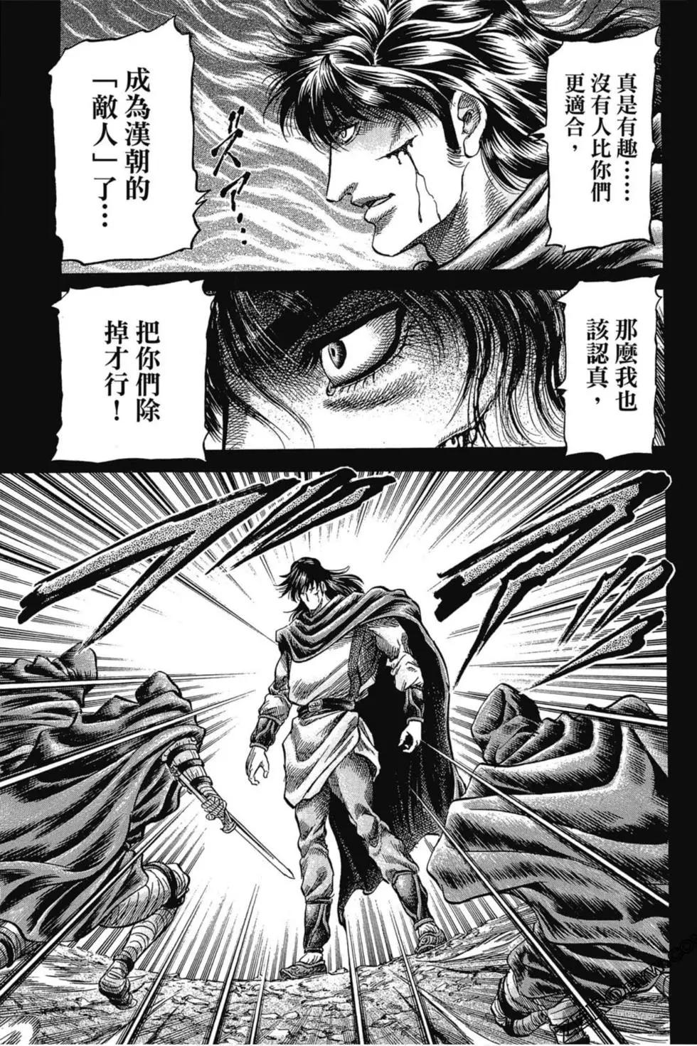 第02卷187