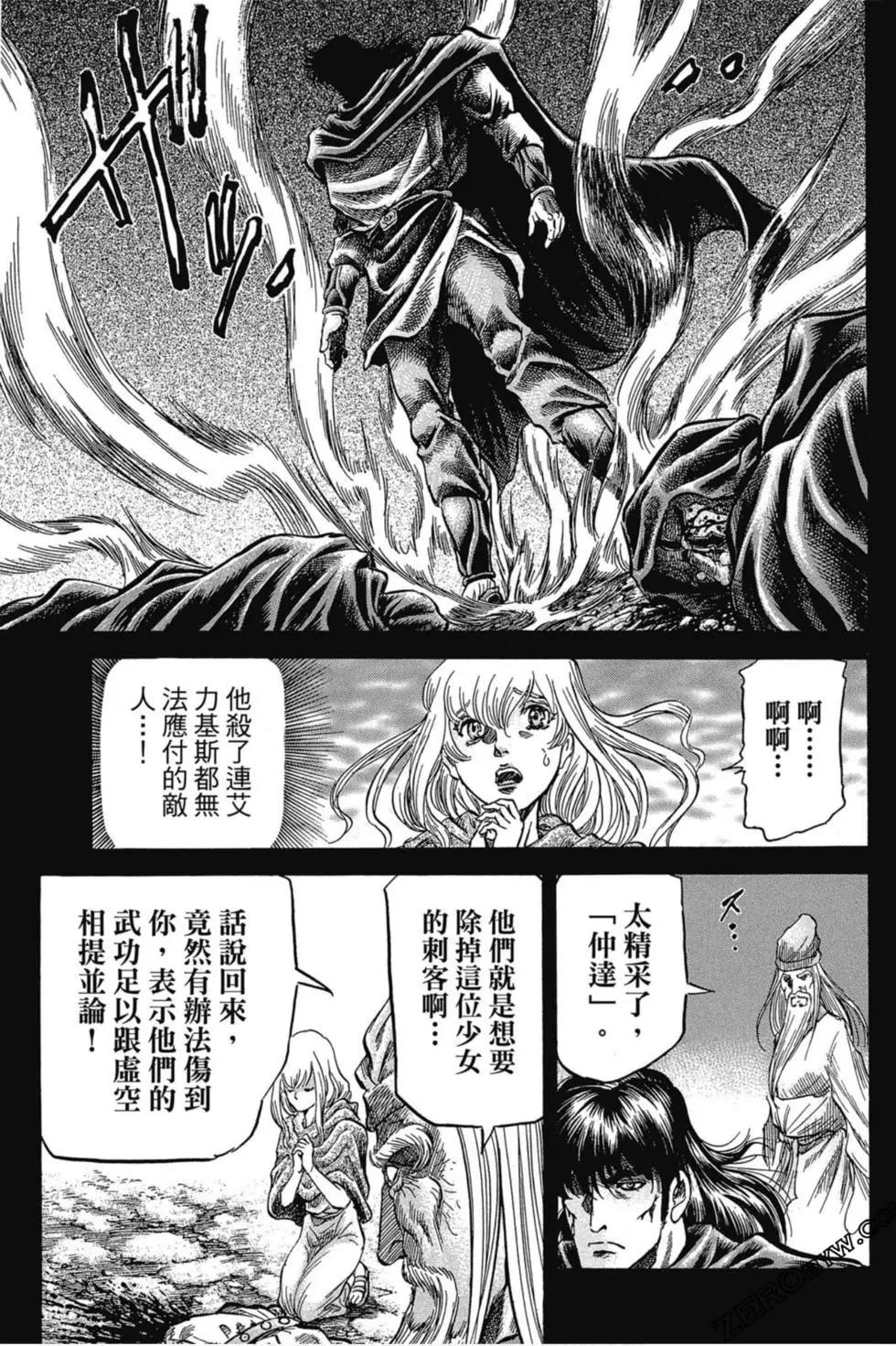 第02卷189