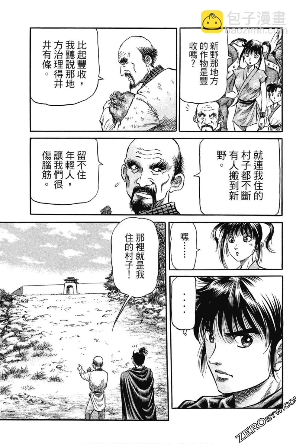 第02卷19