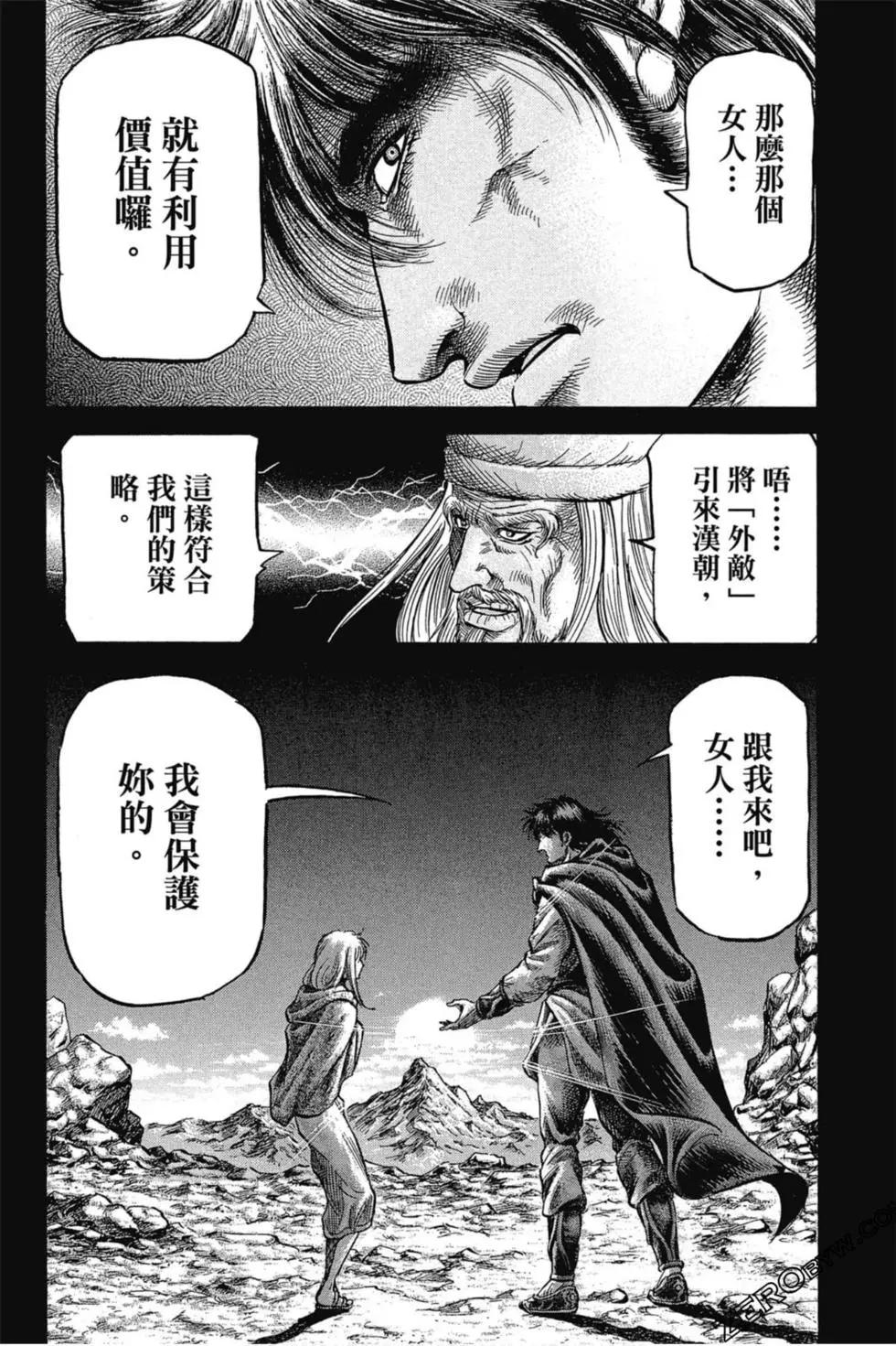 第02卷190