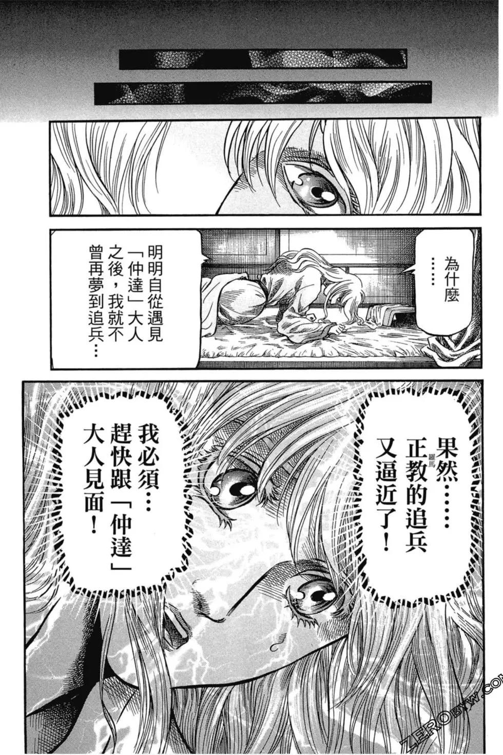 第02卷191