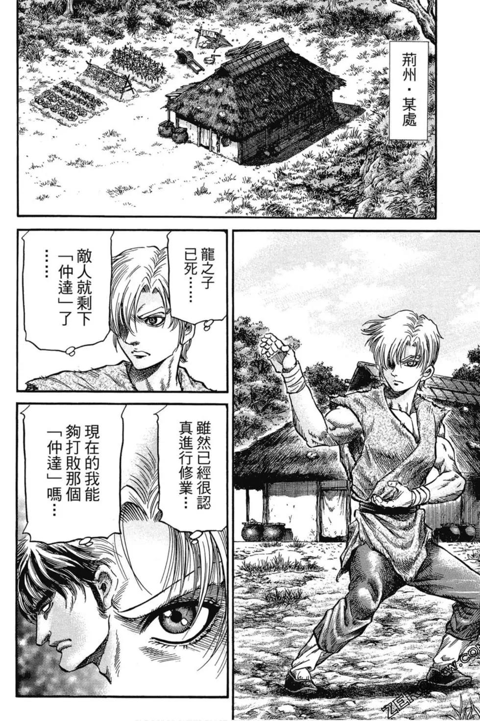 第02卷192