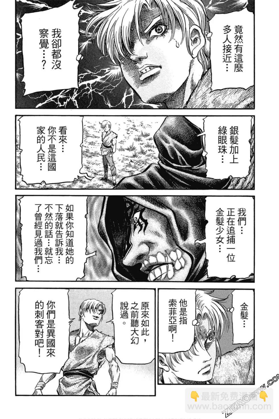 第02卷194