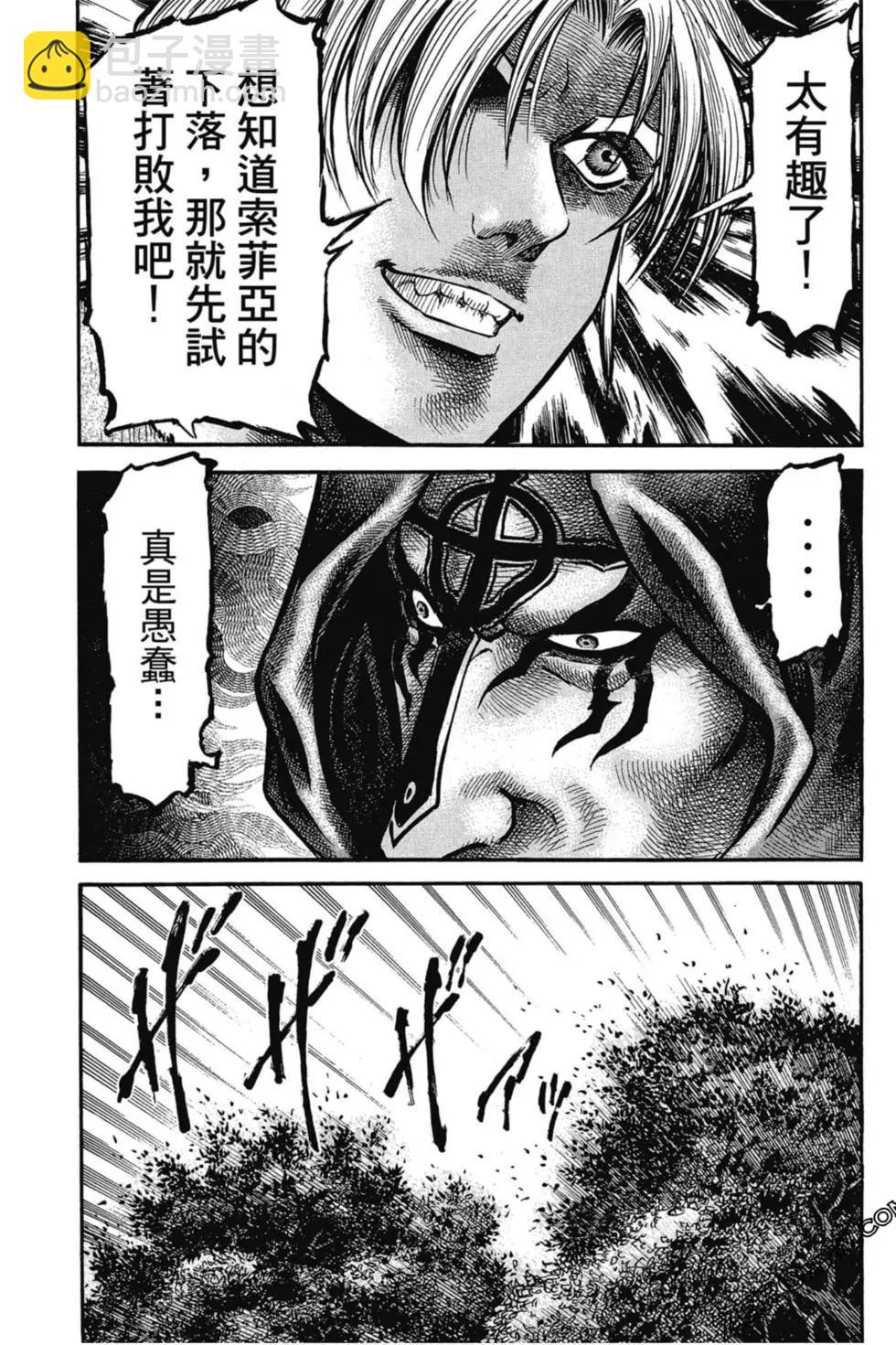 第02卷195