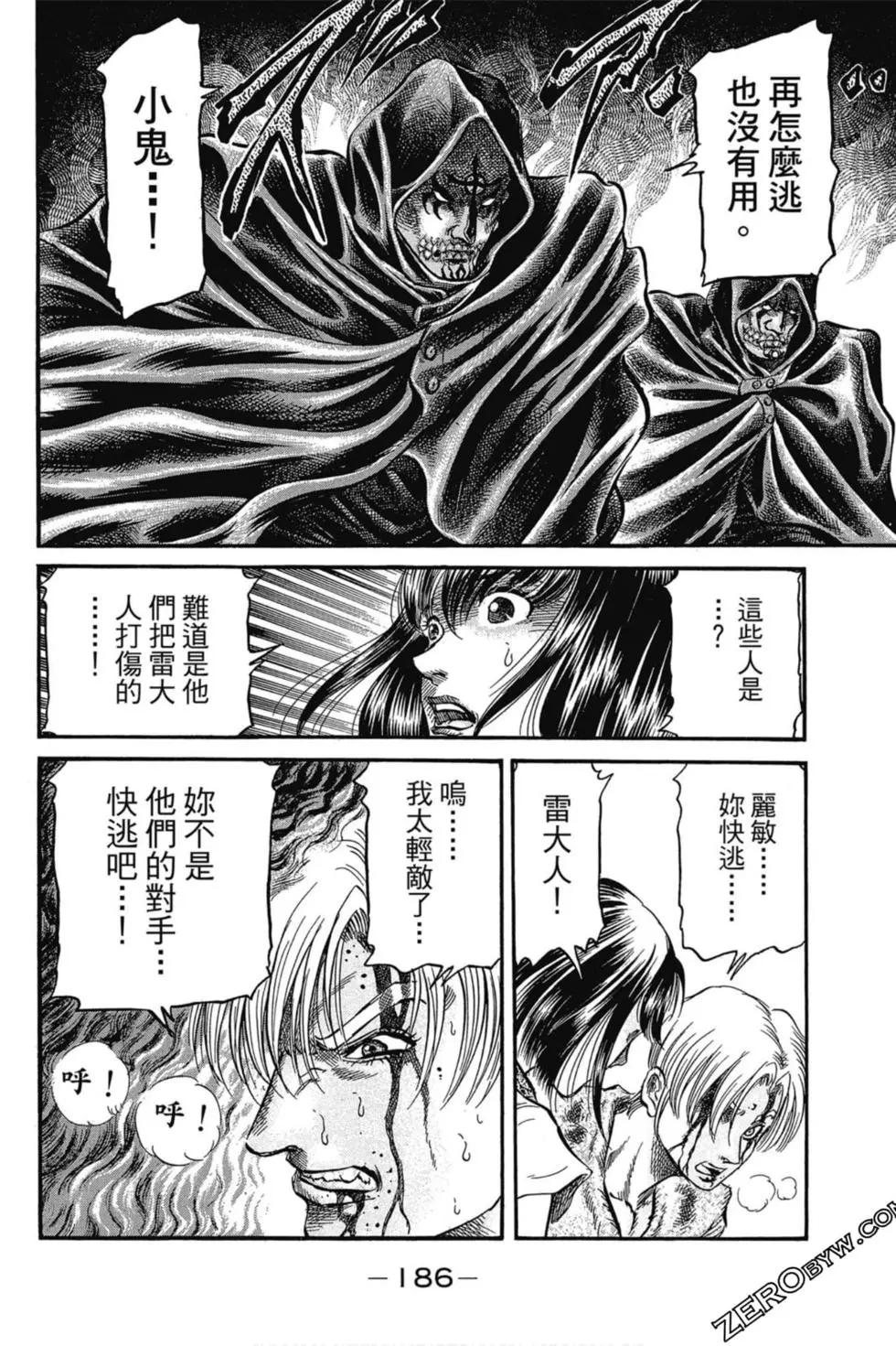 第02卷198