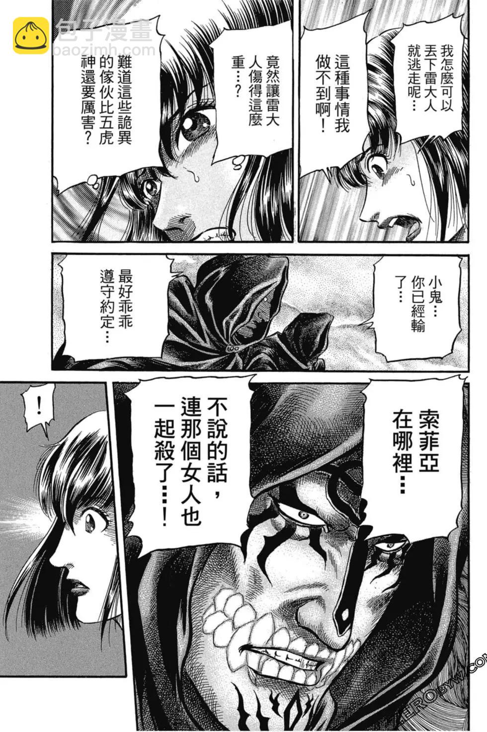 第02卷199