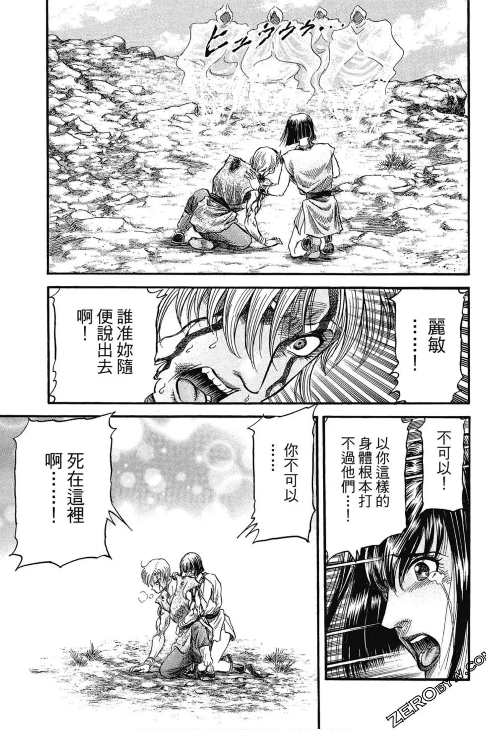 第02卷201
