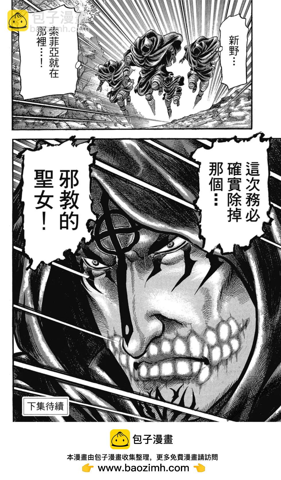 第02卷202