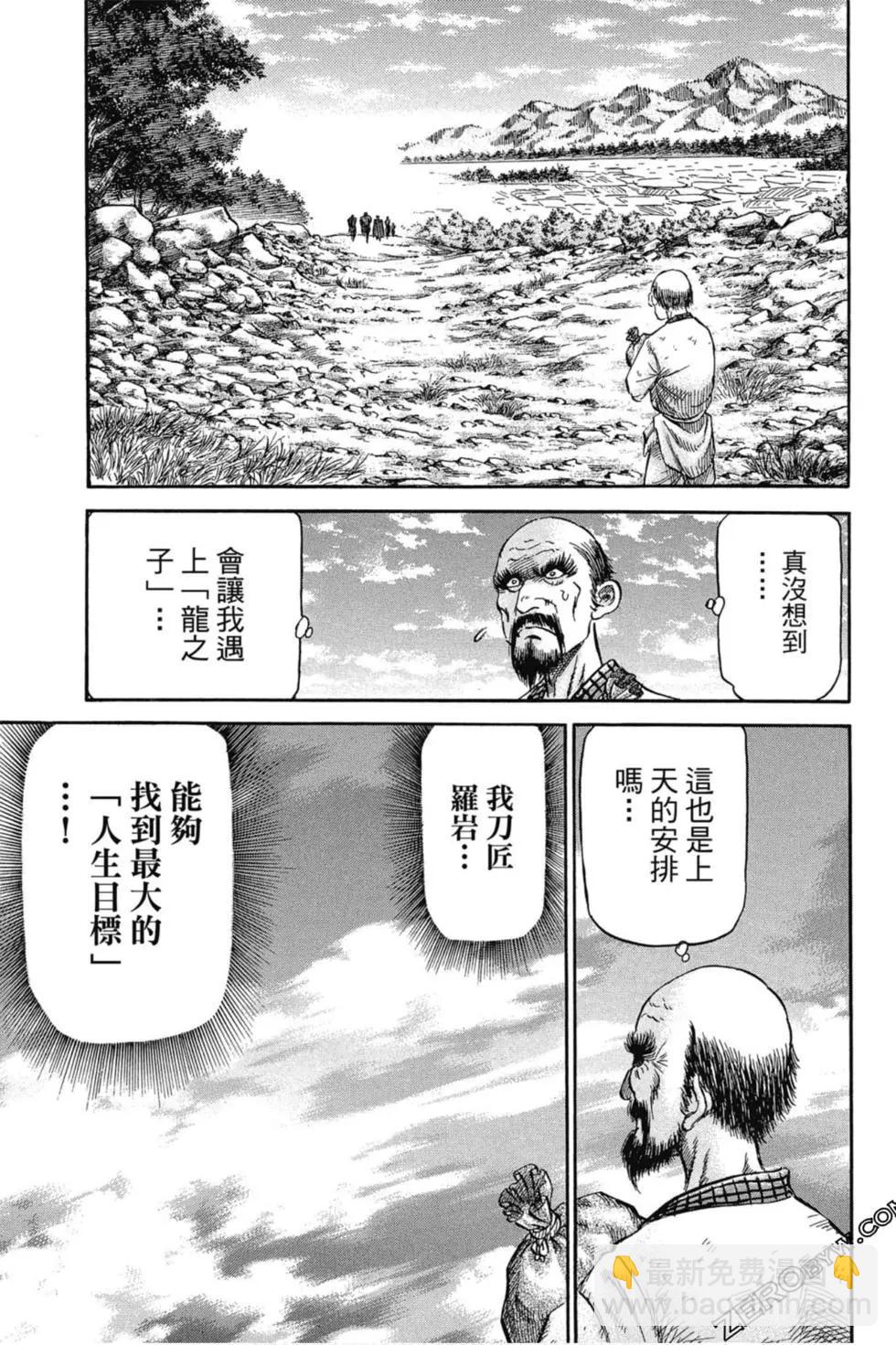 第02卷21