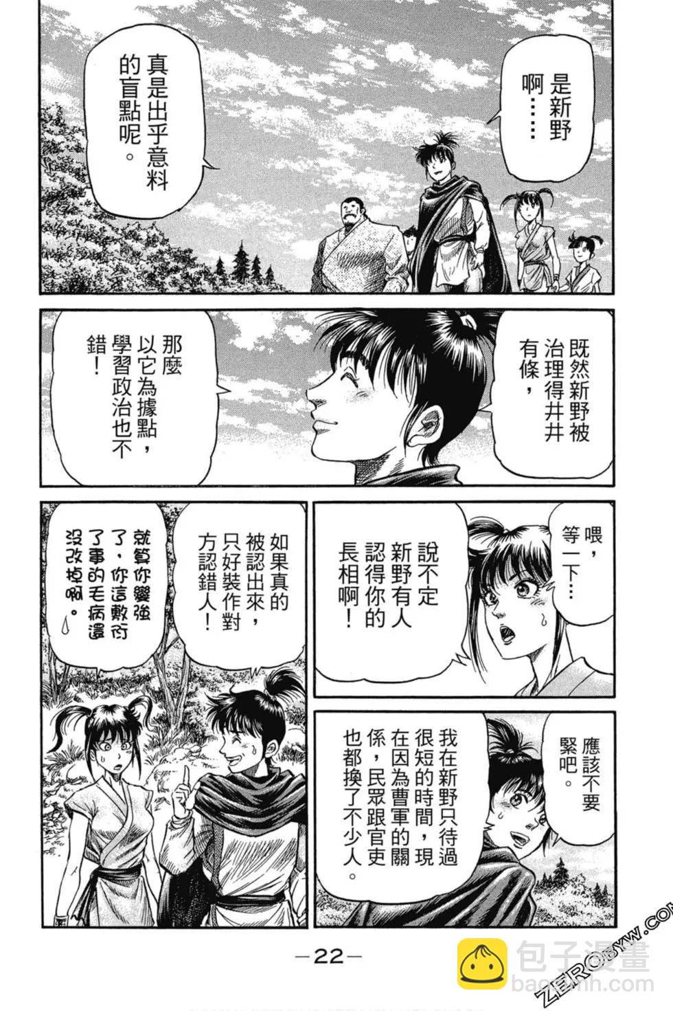 第02卷22