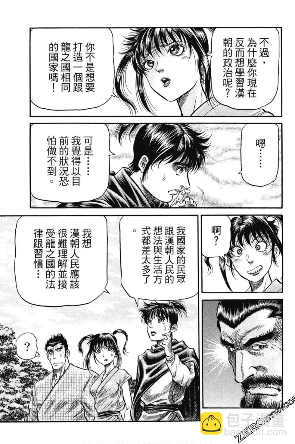 第02卷23