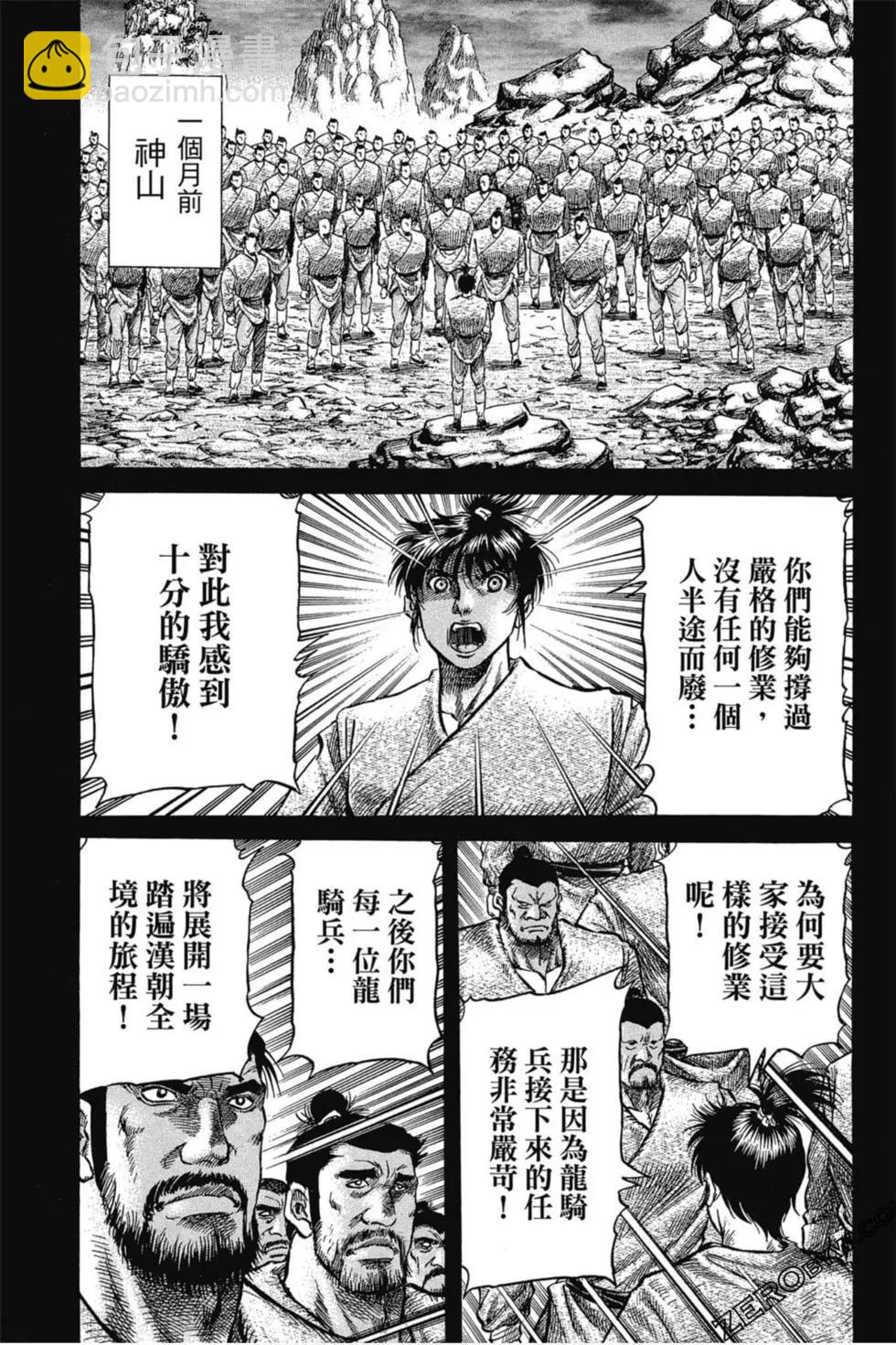 第02卷25