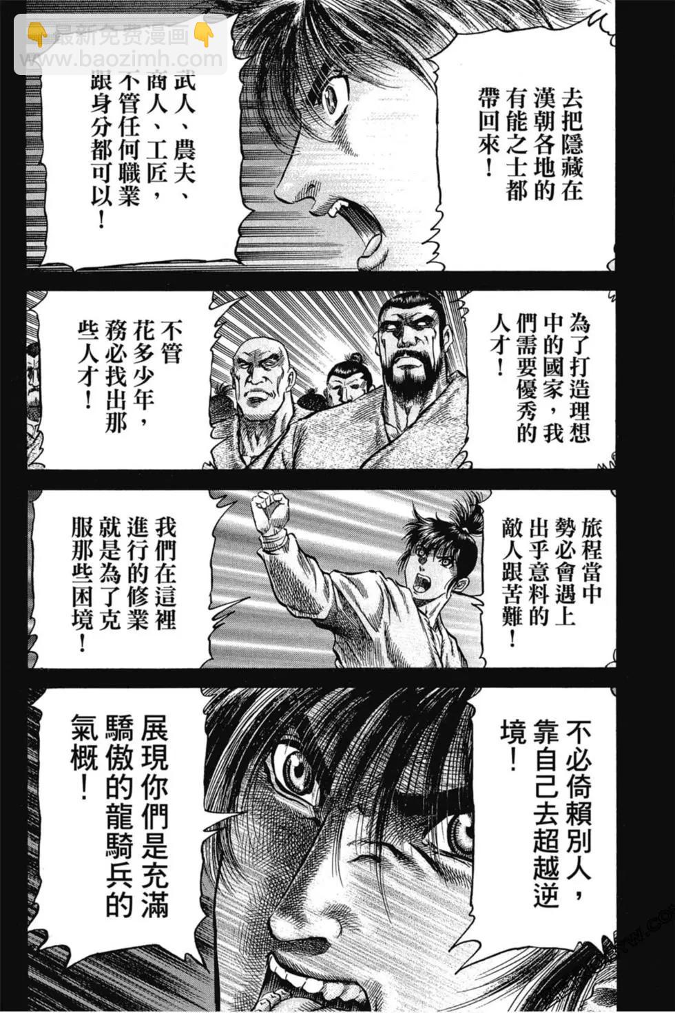 第02卷26