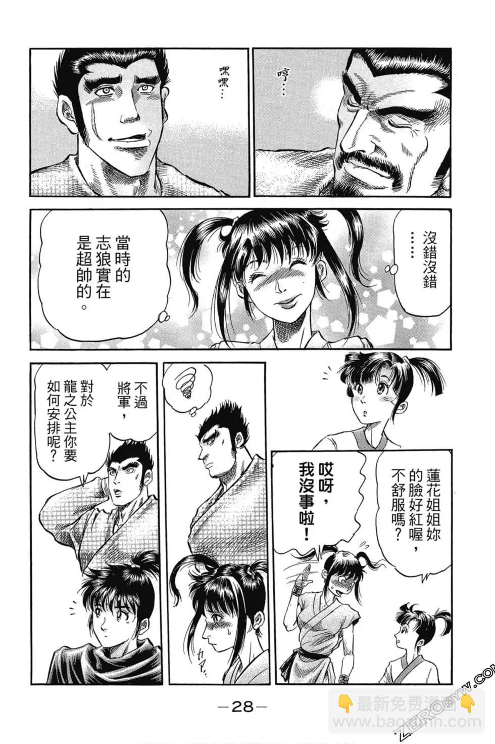 第02卷28