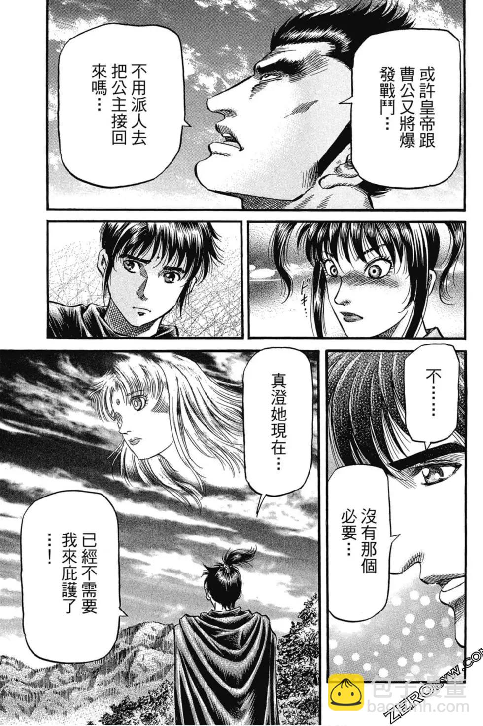 第02卷29